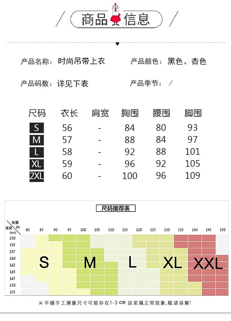 verhouse 修身吊带背心女夏季新款西装内搭打底衫洋气外穿上衣