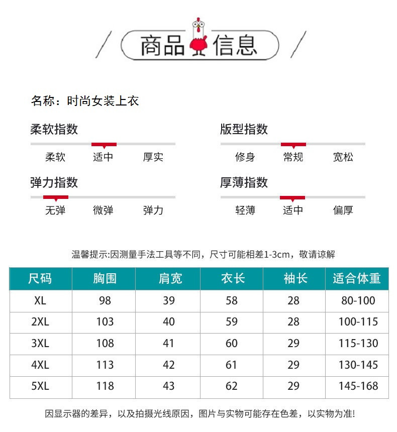 verhouse 妈妈装洋气上衣夏季新款阔太太中袖T恤蝴蝶印花雪纺衫女