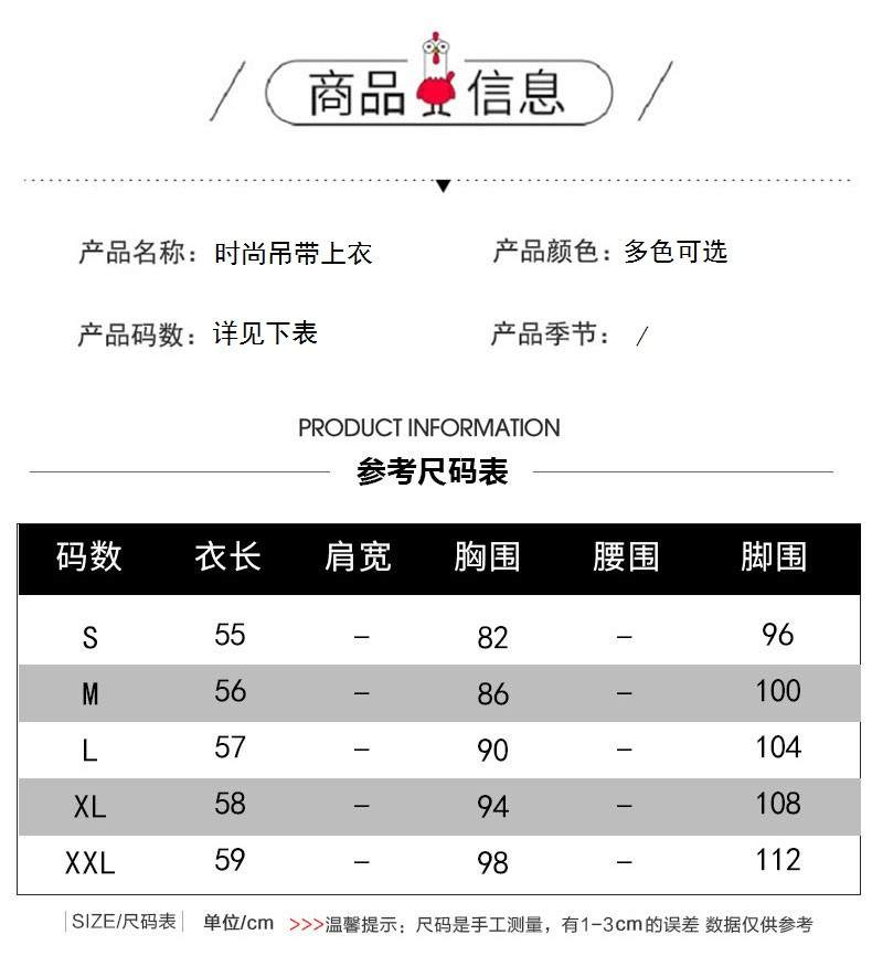 verhouse 性感蕾丝花边V领吊带女夏季新款外穿短款上衣内搭背心