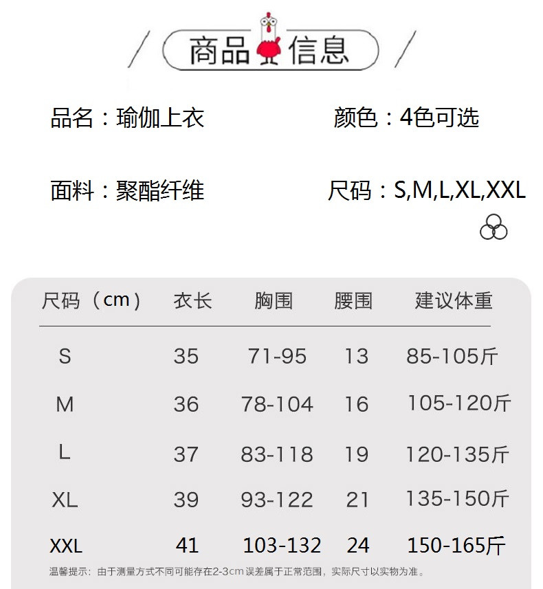 verhouse  裸感交叉运动T恤女新款短款露脐瑜伽服带胸垫速干跑步衣