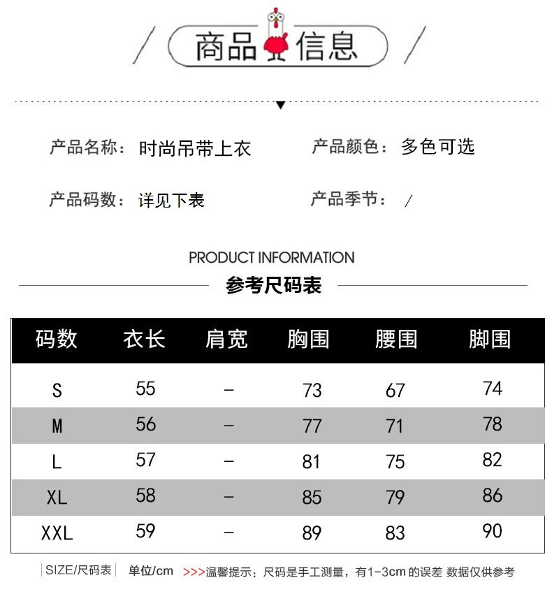 verhouse 蕾丝吊带背心女夏季新款修身弹力外穿上衣内搭打底衫