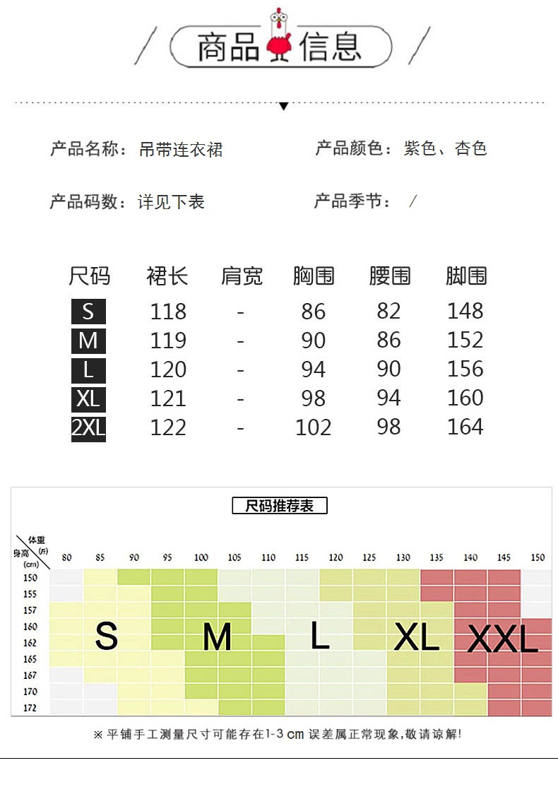 verhouse 印花连衣裙夏季新款女装设计感小众中长裙修身V领吊带裙