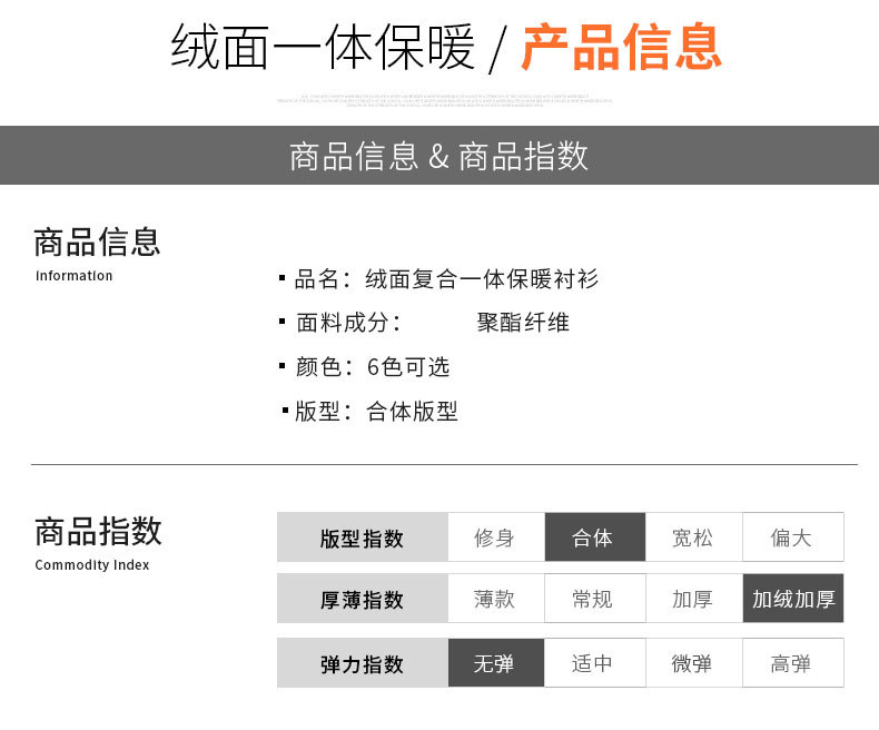 verhouse 冬季加厚保暖男士长袖衬衫休闲百搭条纹款加绒上衣