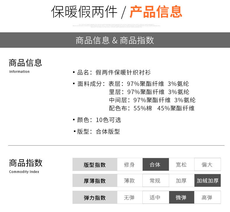 verhouse 男士衬衫领假两件毛衣冬季新款保暖加厚加绒背心式毛衣