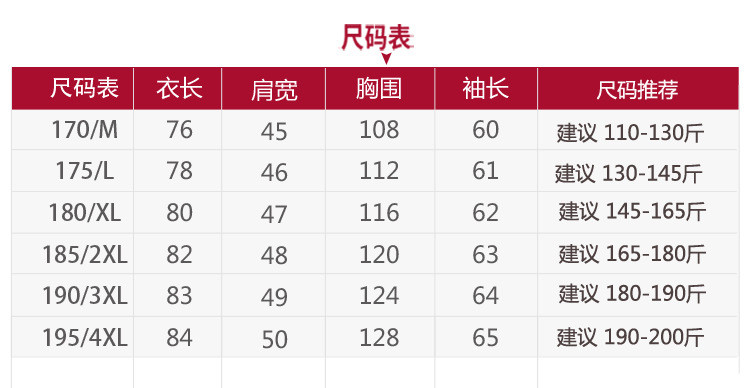 verhouse 男士冬季中长款毛呢大衣格子款中年男士毛呢外套