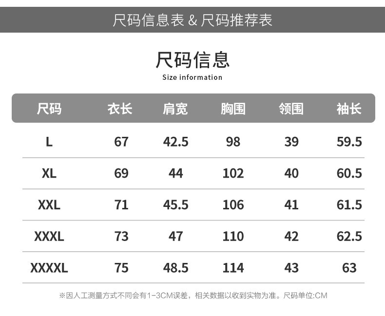 verhouse 男士衬衫领假两件毛衣冬季新款保暖加厚加绒背心式毛衣