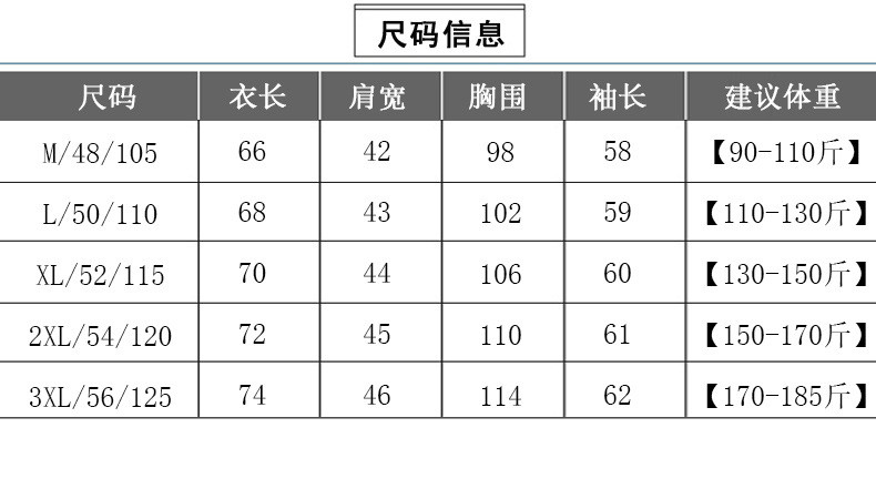 verhouse 冬季中老年人针织衫加绒圆领保暖长袖打底衫