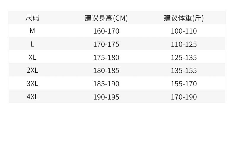 verhouse 冬季新款青年加厚保暖撞色羽绒服时尚立领撞色外套