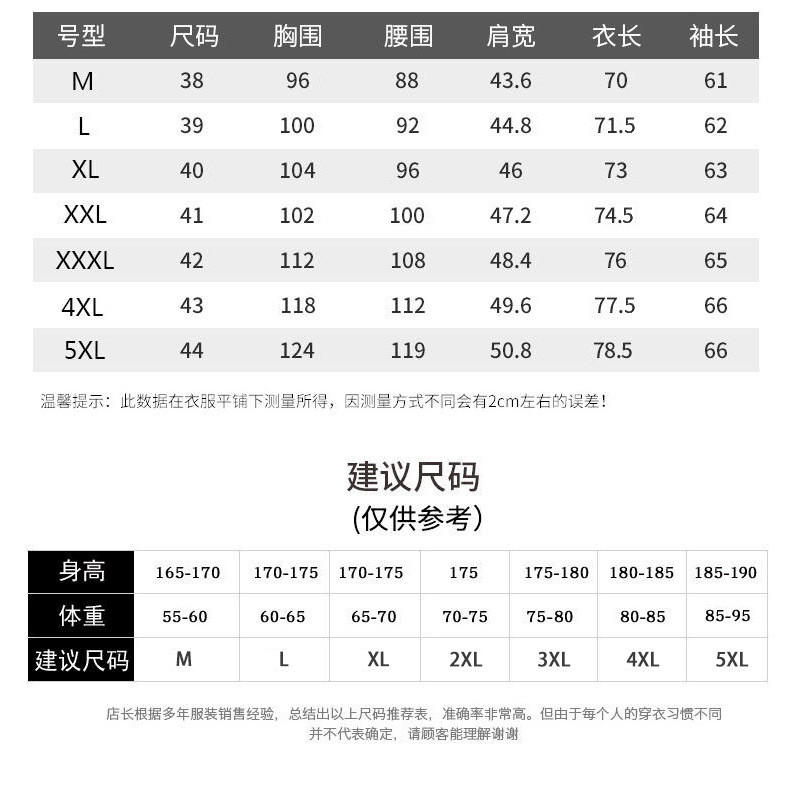 verhouse 男士加绒纯色系职业保暖衬衫商务打底衫简约衬衫