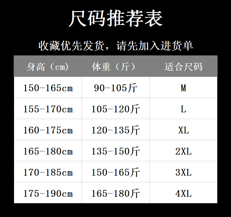 verhouse 男士春秋款潮流印花卫衣拼色连肩袖宽松圆领上衣