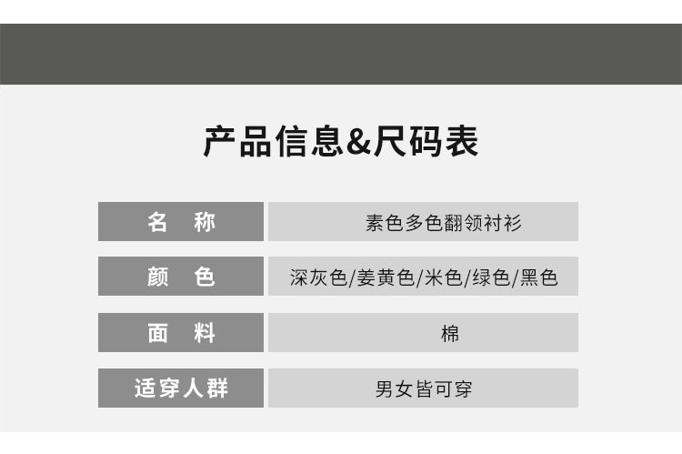 verhouse 男士春秋新款长袖衬衫纯色简约工装款时尚外套