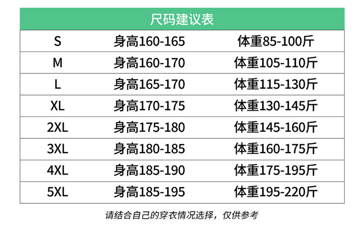 verhouse  夏季男士短袖T恤新款纯色宽松休闲FCN印花上衣