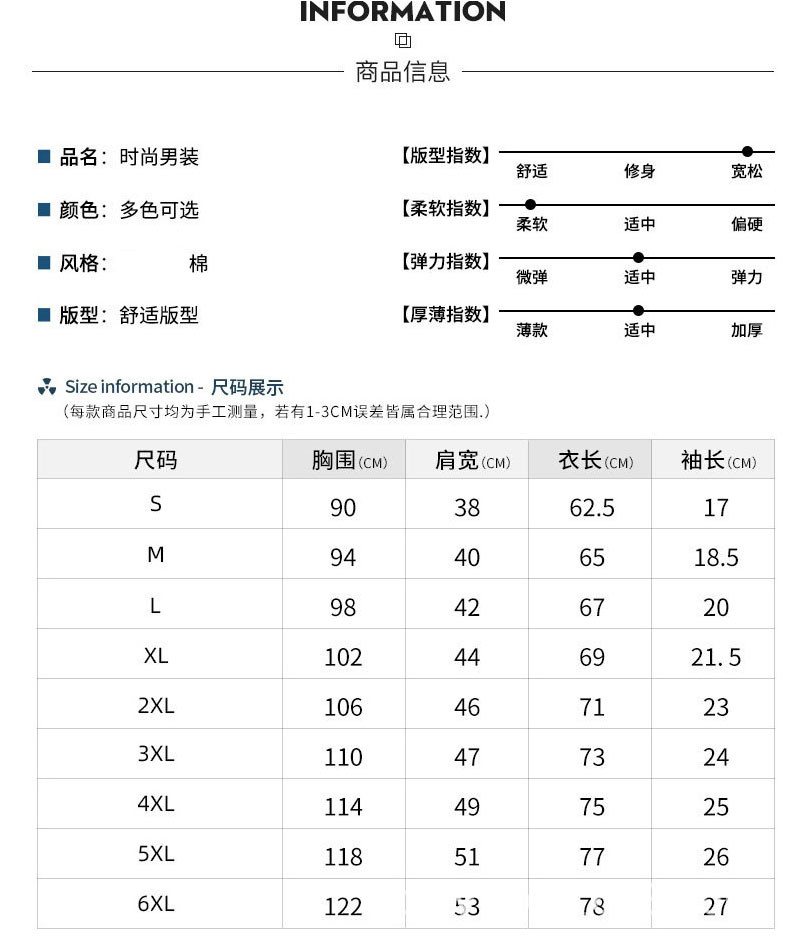 verhouse  夏季新款男士短袖T恤太空银河时尚印花宽松上衣