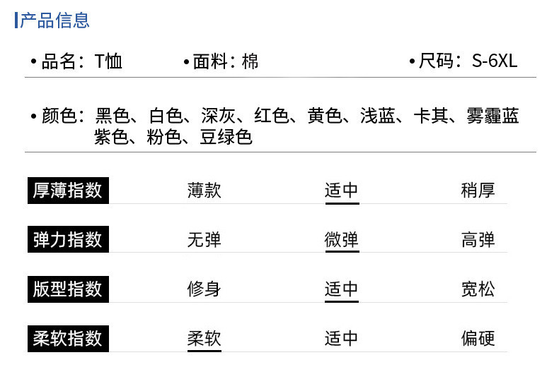 verhouse 夏季男士新款短袖T恤圆领大码宽松简约纯色上衣