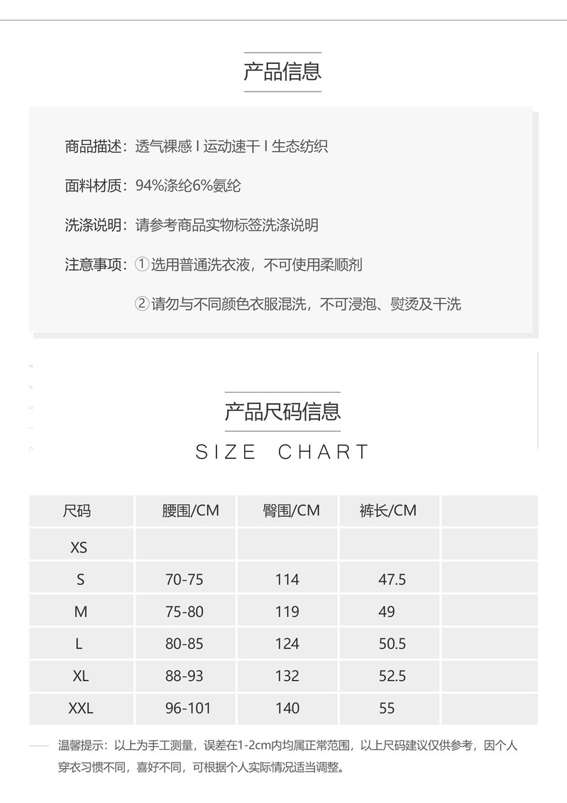 verhouse 夏季新款男士短裤运动健身吸汗速干透气五分裤