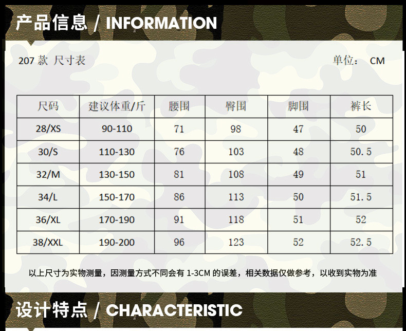 verhouse 男士夏季新款短裤直筒宽松工装运动休闲五分裤