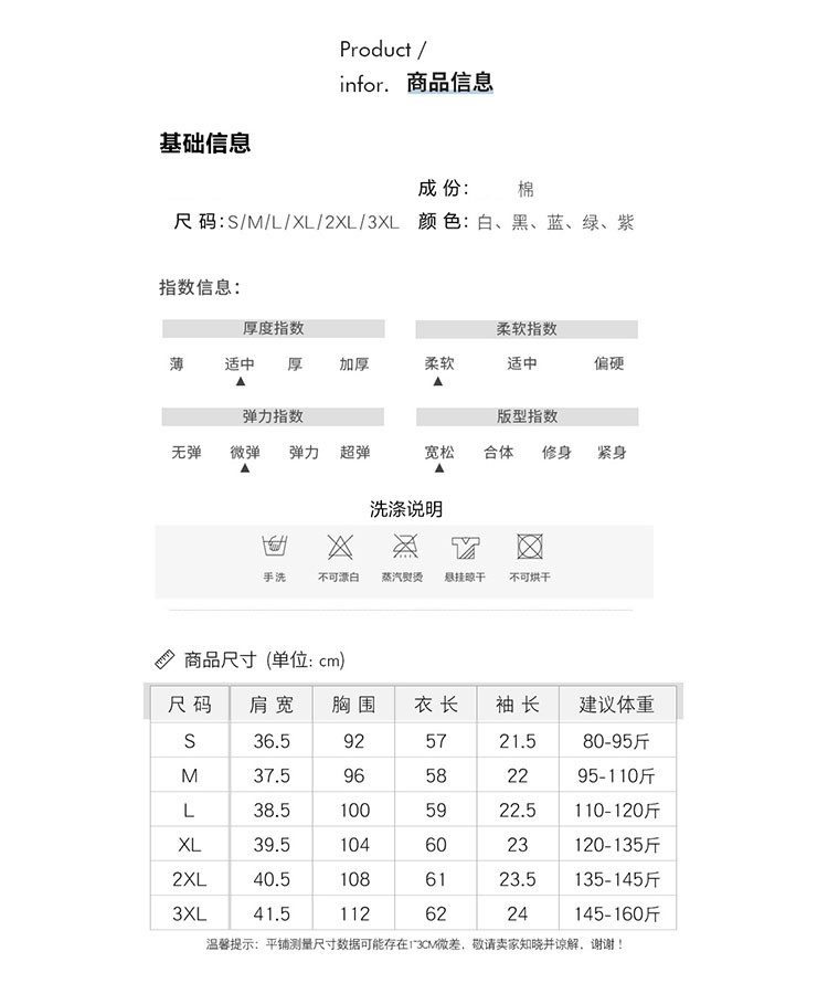 verhouse夏季新款女士短袖T恤纯色宽松休闲方领上衣