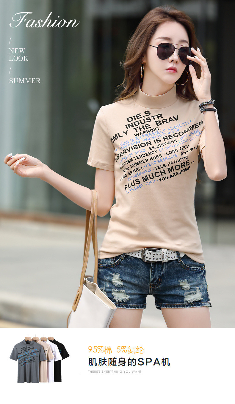 verhouse 女士新款短袖T恤半高领字母印花时尚夏季打底衫