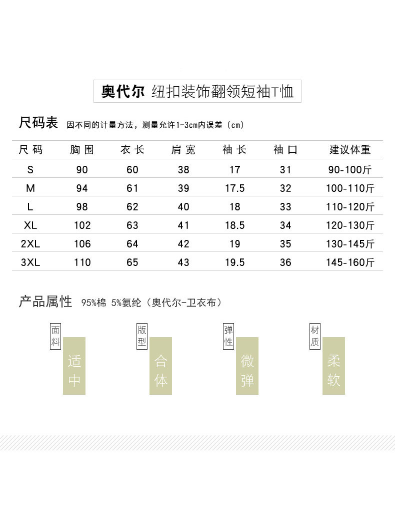 verhouse 女士夏季新款短袖T恤翻领纽扣休闲纯色上衣