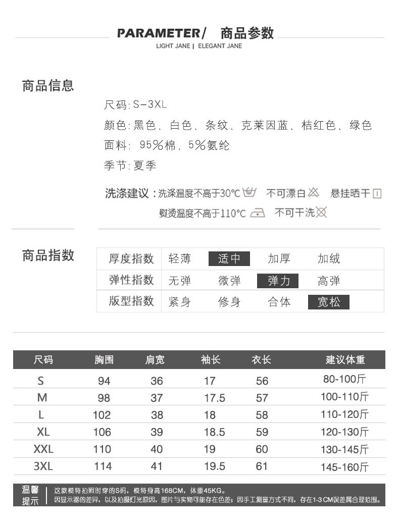 verhouse 夏季新款女士V领5扣短袖T恤纯色休闲亲肤微弹上衣