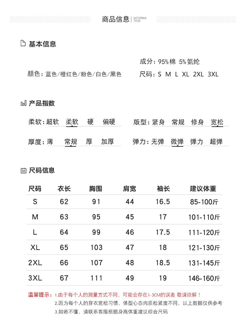 verhouse 女士短袖T恤字母图案立体刺绣时尚休闲上衣