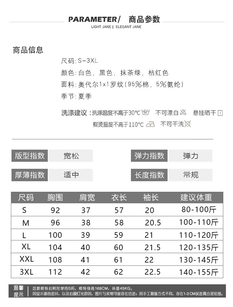 verhouse 夏季新款女士短袖T恤时尚印花休闲舒适上衣