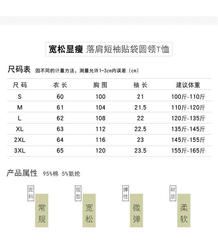 verhouse 夏季新款女士短袖T恤简约纯色贴袋宽松休闲上衣