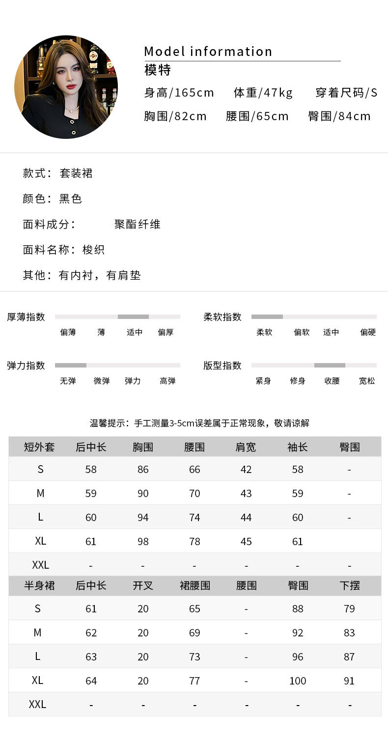 verhouse 女士春季新款纯色职业套装小黑裙通勤上衣裙子