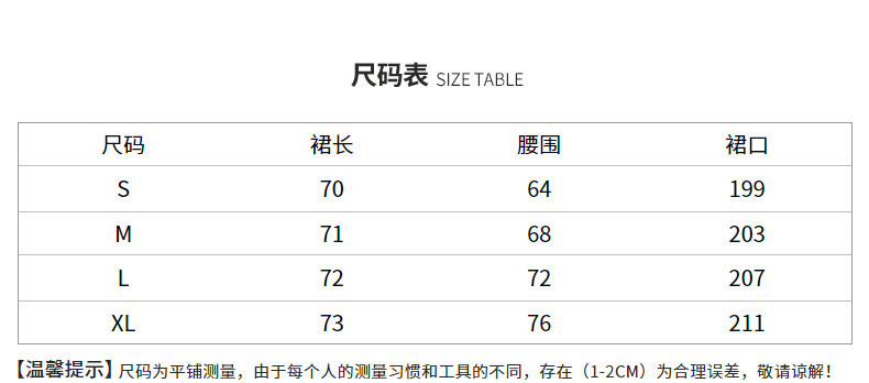 verhouse 女士夏季新款半身裙碎花A字高腰百搭舒适中长裙