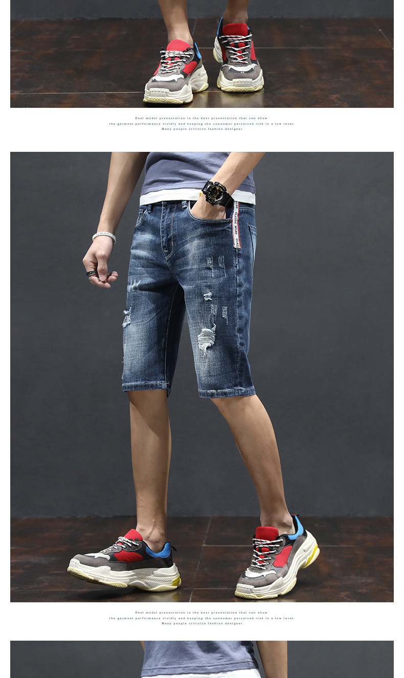 verhouse 夏季男士新款牛仔短裤薄款潮流破洞中裤