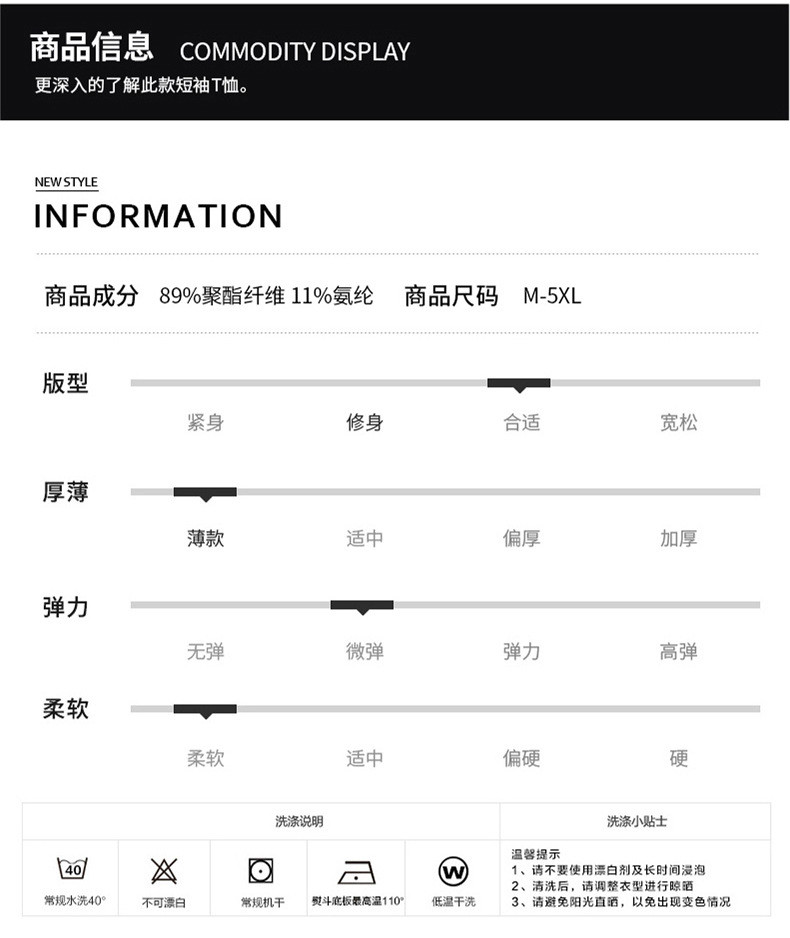 verhouse 夏季男士薄款短袖T恤迷彩款速干宽松上衣