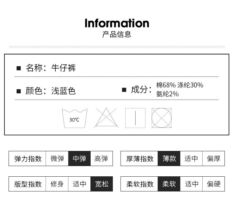 verhouse 夏季新款薄款牛仔裤宽松直筒弹力浅色中裤