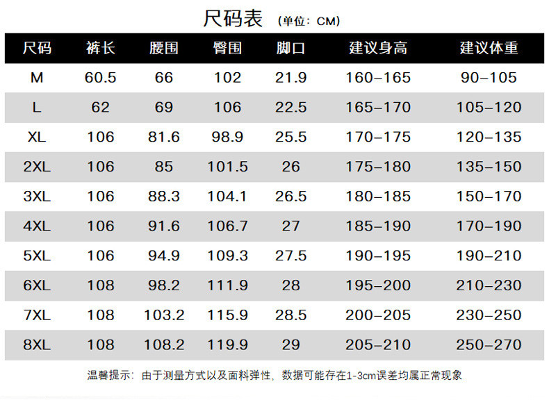 verhouse 夏季男士休闲裤速干弹力运动薄款印花七分裤