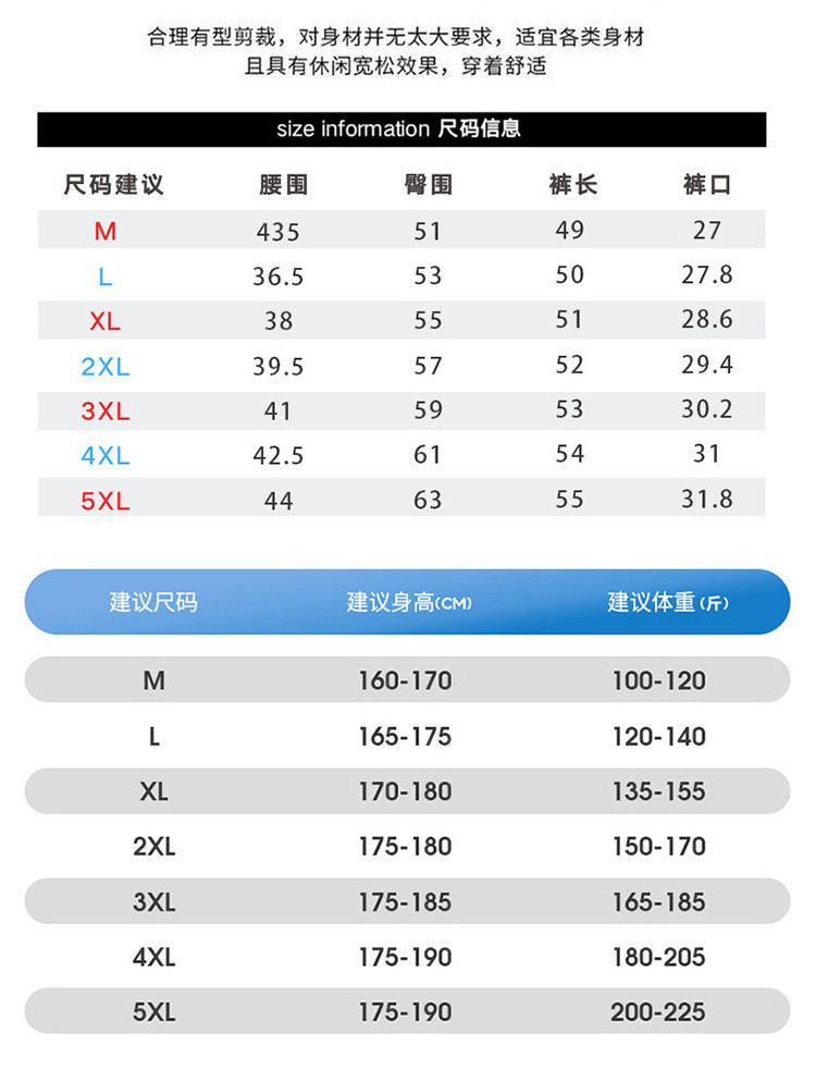 verhouseverhouse 男士夏季简约薄款五分裤运动休闲冰丝中裤