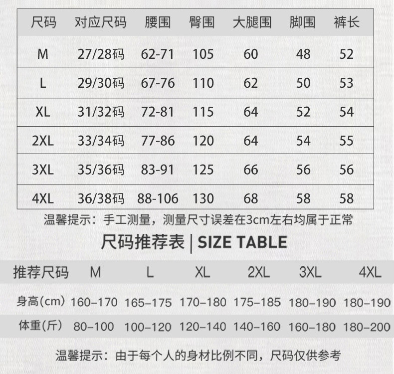 verhouse 男士夏季薄款休闲裤简约百搭工装五分裤