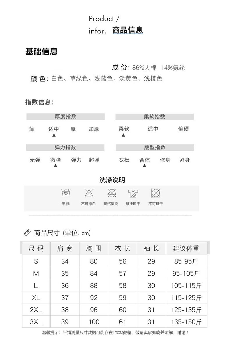 verhouse 夏季新款纯色短袖T恤休闲舒适V领不规则纽扣上衣