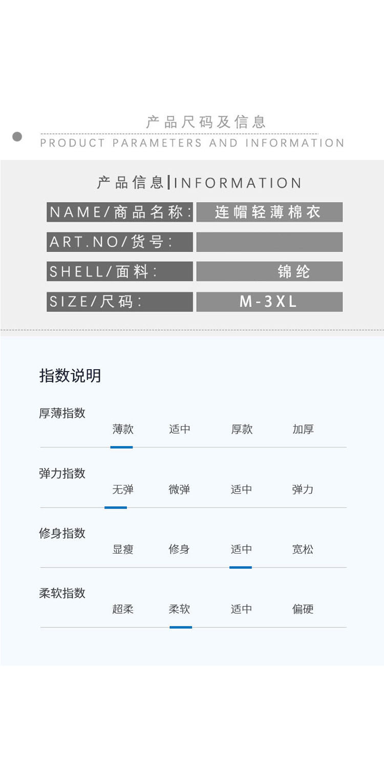 verhouse  男士冬季新款羽绒服轻薄短款连帽纯色休闲棉衣