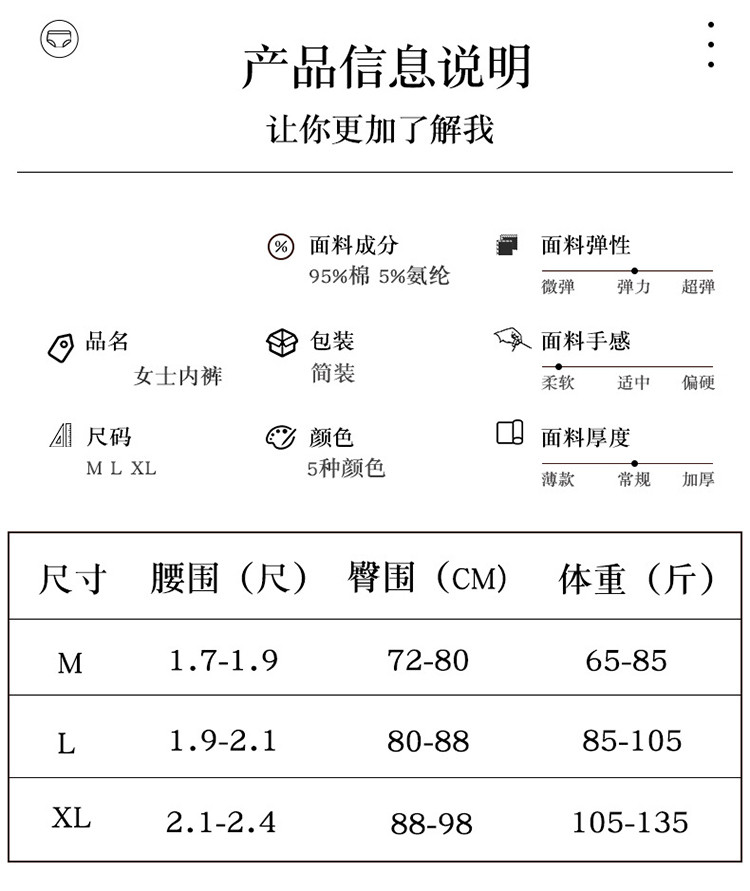  verhouse 6条装 简约纯色内裤女士中腰透气纯棉裆学生三角裤 多种图案选择