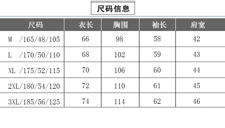  verhouse 冬季爸爸装毛衣中老年男装假两件翻领保暖上衣 保暖亲肤