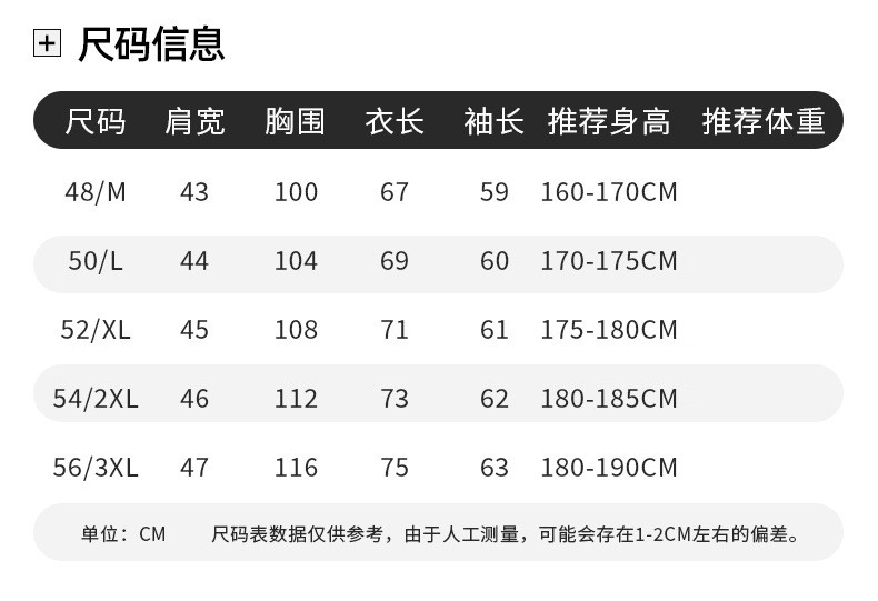  verhouse 男士冬季假两件针织衫套衬衫领子加绒加厚保暖小鹿花纹 时尚保暖