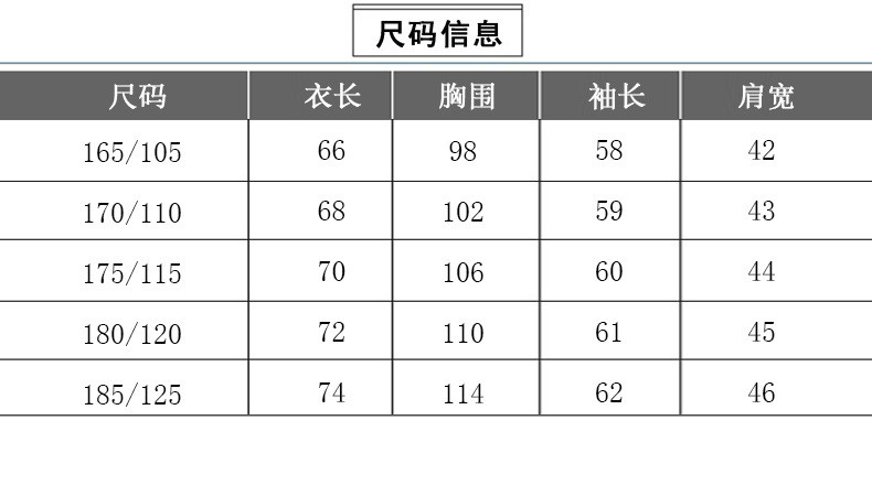  verhouse 爸爸装秋冬季加绒加厚针织衫中老年男装打底衫御寒上衣 保暖假两件