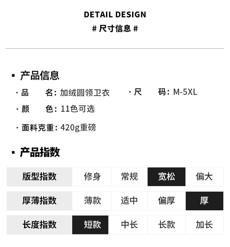  verhouse 卫衣男士冬季加绒保暖休闲亲肤上衣 保暖加绒