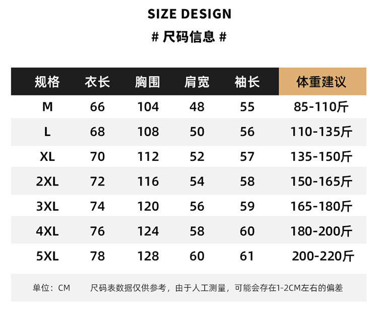  verhouse 男士新款卫衣功夫醒狮加绒保暖圆领宽松上衣 加绒保暖