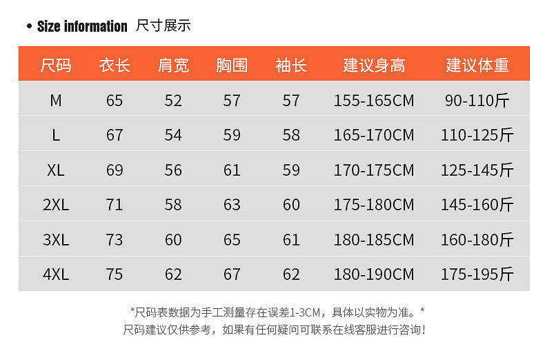  verhouse 情侣款冬季棉服宽松舒适连帽假两件保暖棉服 时尚保暖