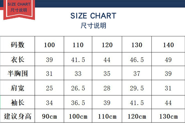  verhouse 儿童新款针织开衫秋季百搭竖条纹卡通提花上衣 亲肤舒适