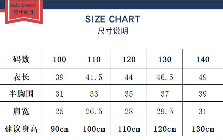  verhouse 儿童新款针织背心恐龙挖掘机图案休闲内搭毛背心 内搭亲肤