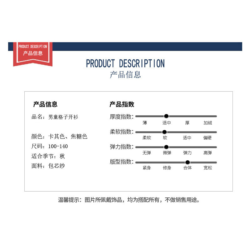  verhouse 儿童新款针织衫开衫经典条纹休闲秋季舒适外套 亲肤舒适