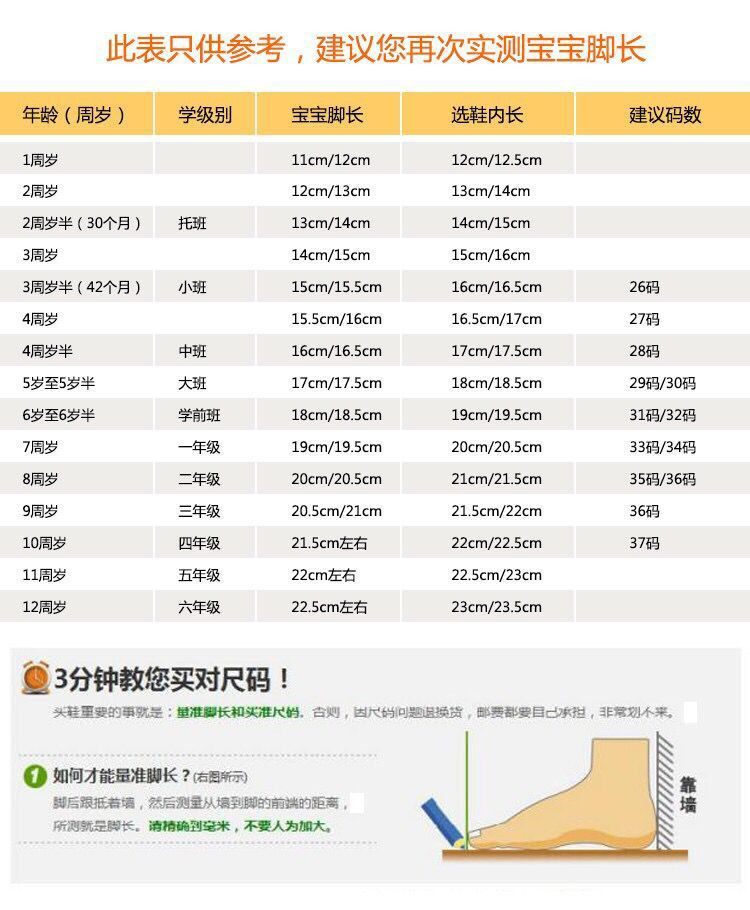  verhouse 儿童马丁靴冬季加绒保暖中筒女童大底防滑中大童中筒童靴 加绒保暖