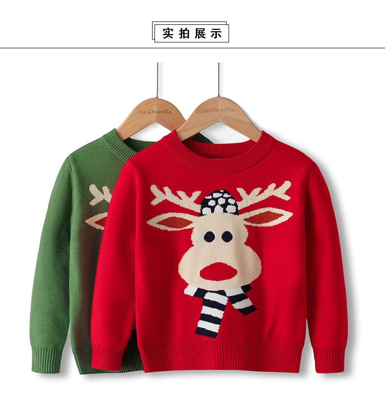  verhouse 儿童新款冬季针织衫圣诞卡通鹿男女童舒适打底衫 亲肤舒适