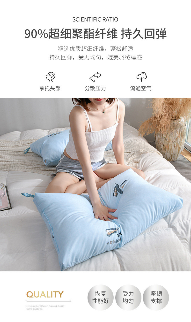  模范丈夫 软枕芯单人用品学生宿舍床上一只装大豆纤维休闲枕 回弹休闲